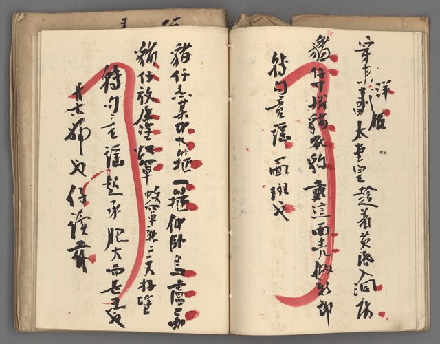 主要名稱：竹枝詞詩稿手稿（十）圖檔，第28張，共45張