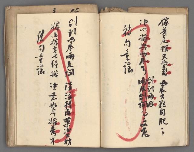 主要名稱：竹枝詞詩稿手稿（十）圖檔，第31張，共45張