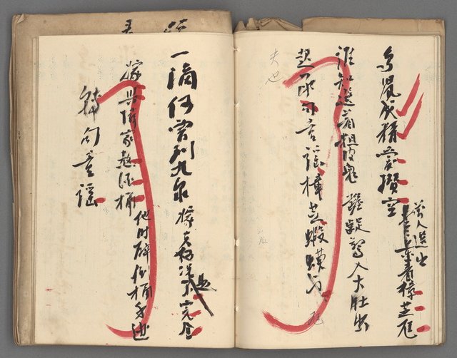 主要名稱：竹枝詞詩稿手稿（十）圖檔，第33張，共45張