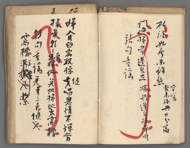 主要名稱：竹枝詞詩稿手稿（十）圖檔，第34張，共45張