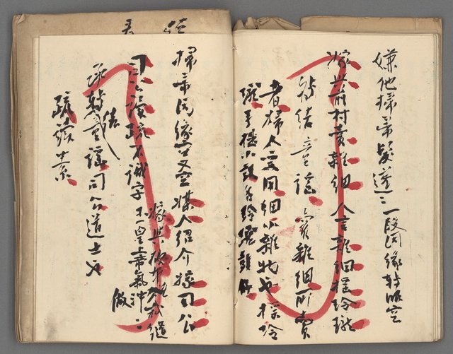 主要名稱：竹枝詞詩稿手稿（十）圖檔，第35張，共45張