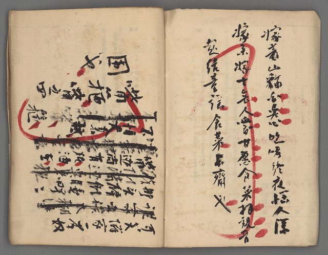 主要名稱：竹枝詞詩稿手稿（十）圖檔，第38張，共45張