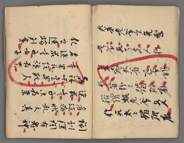 主要名稱：竹枝詞詩稿手稿（十）圖檔，第39張，共45張