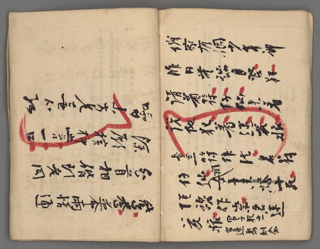 主要名稱：竹枝詞詩稿手稿（十）圖檔，第40張，共45張