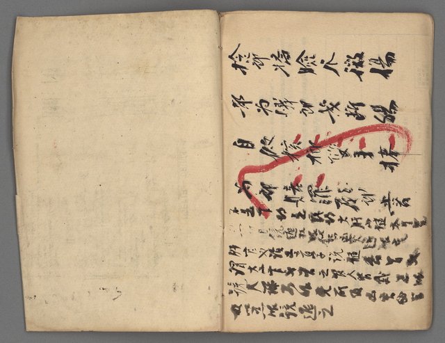 主要名稱：竹枝詞詩稿手稿（十）圖檔，第41張，共45張