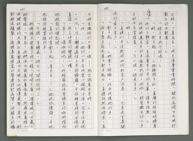 主要名稱：燃燒的天  第四部:天城圖檔，第5張，共42張