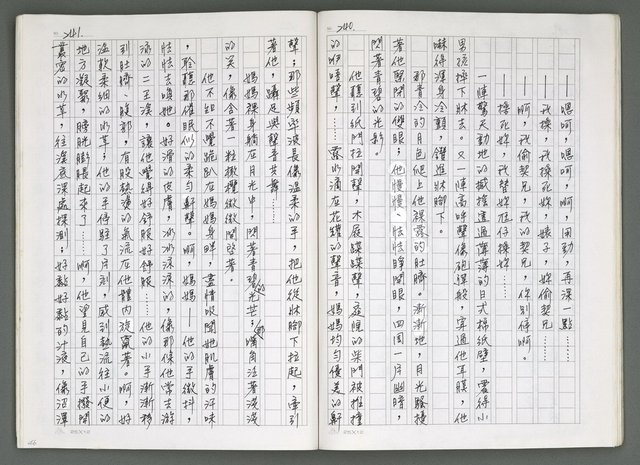 主要名稱：燃燒的天  第四部:天城圖檔，第25張，共42張