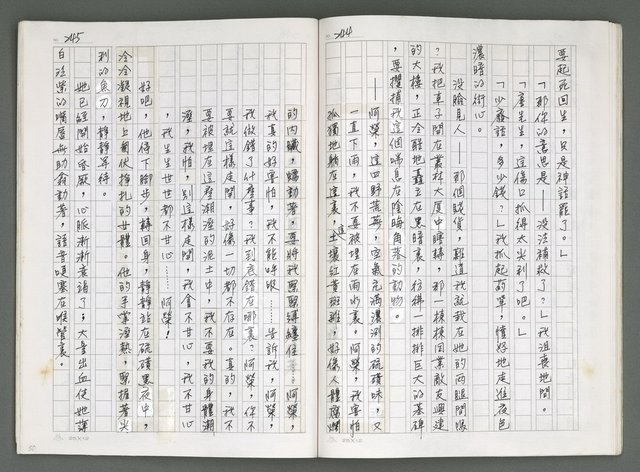 主要名稱：燃燒的天  第四部:天城圖檔，第27張，共42張