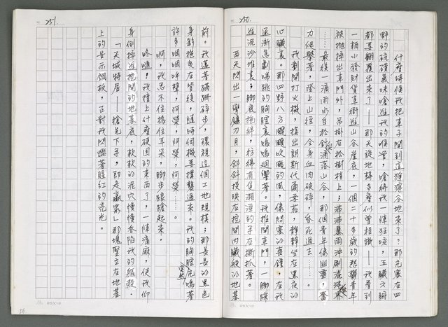 主要名稱：燃燒的天  第四部:天城圖檔，第30張，共42張