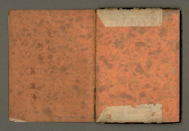 主要名稱：筆記封面圖檔，第3張，共7張