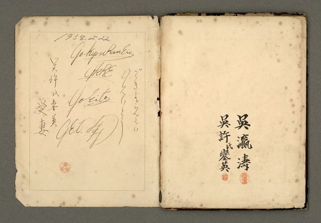 主要名稱：筆記封面圖檔，第5張，共7張