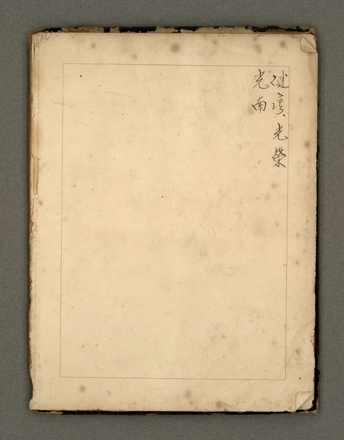 主要名稱：筆記封面圖檔，第6張，共7張