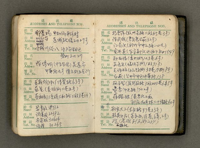 主要名稱：1962日用小冊圖檔，第25張，共32張