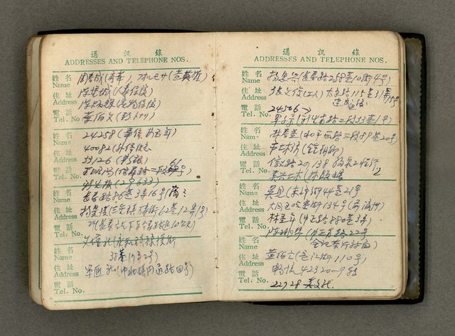 主要名稱：1962日用小冊圖檔，第26張，共32張