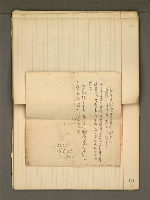 主要名稱：《詩創作》第2冊圖檔，第55張，共85張