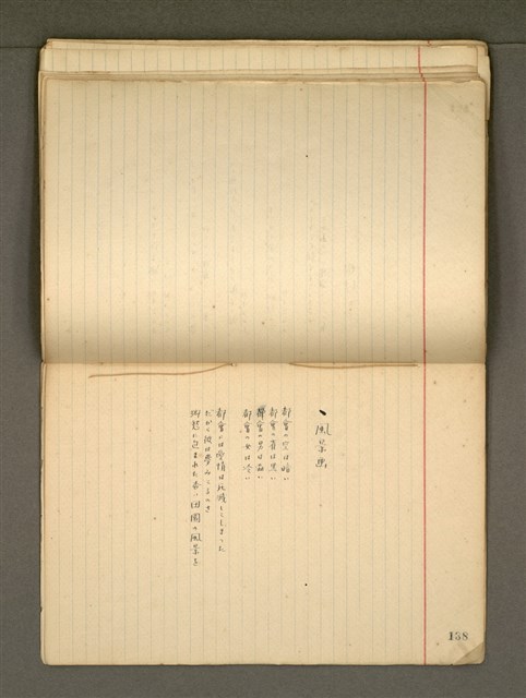 主要名稱：《詩創作》第2冊圖檔，第74張，共85張