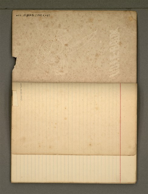 主要名稱：《詩創作》第3冊圖檔，第3張，共79張