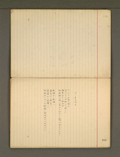 主要名稱：《詩創作》第3冊圖檔，第17張，共79張