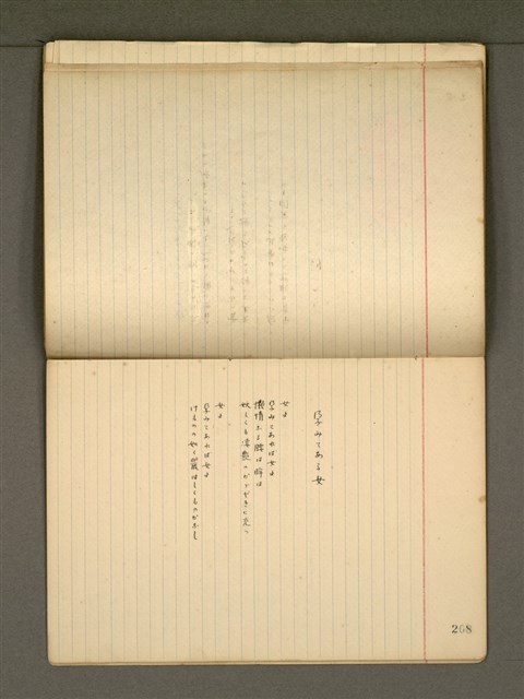 主要名稱：《詩創作》第3冊圖檔，第66張，共79張