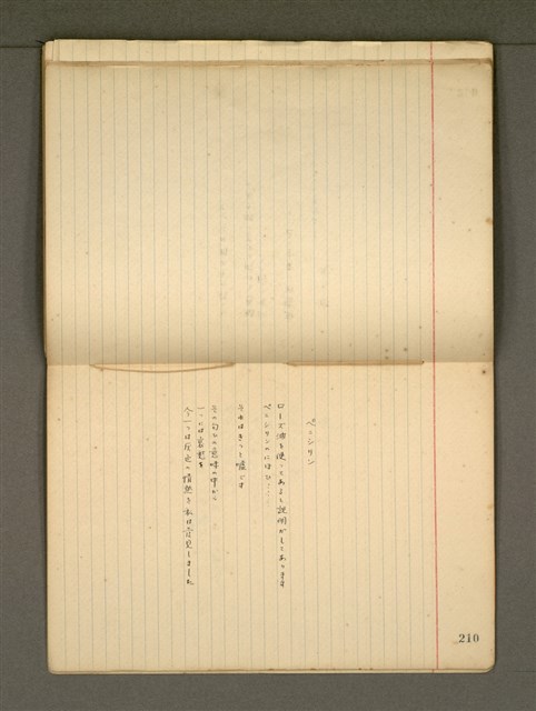 主要名稱：《詩創作》第3冊圖檔，第68張，共79張