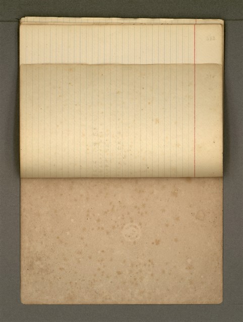 主要名稱：《詩創作》第3冊圖檔，第77張，共79張