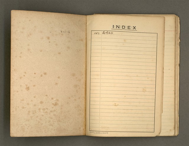 主要名稱：《詩創作》第4冊圖檔，第2張，共65張