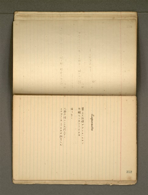 主要名稱：《詩創作》第4冊圖檔，第6張，共65張