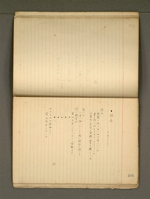 主要名稱：《詩創作》第4冊圖檔，第10張，共65張