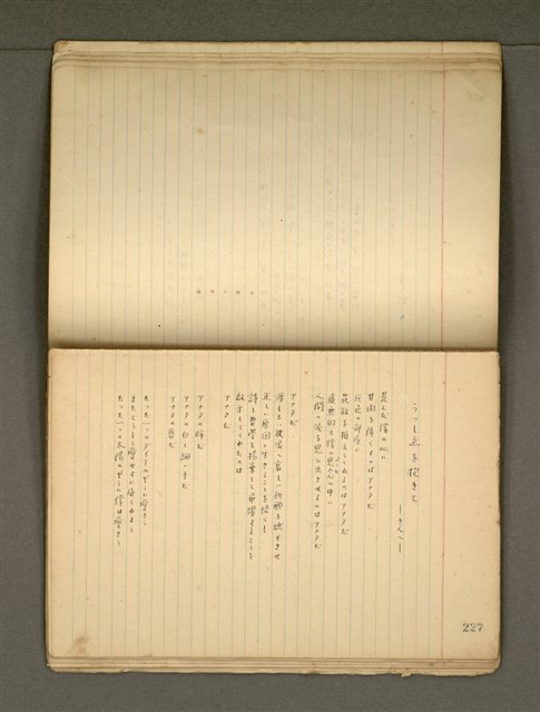 主要名稱：《詩創作》第4冊圖檔，第11張，共65張