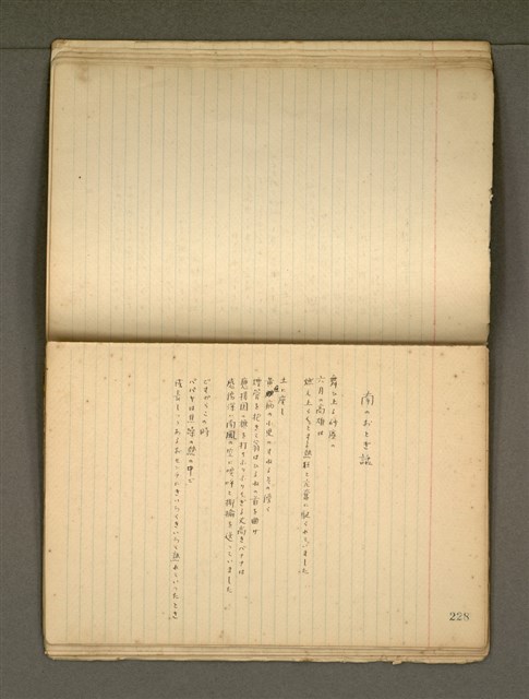 主要名稱：《詩創作》第4冊圖檔，第12張，共65張