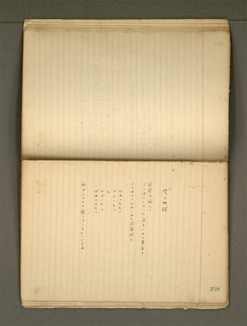 主要名稱：《詩創作》第4冊圖檔，第14張，共65張