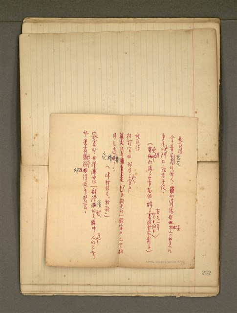 主要名稱：《詩創作》第4冊圖檔，第18張，共65張