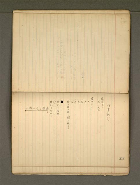 主要名稱：《詩創作》第4冊圖檔，第23張，共65張