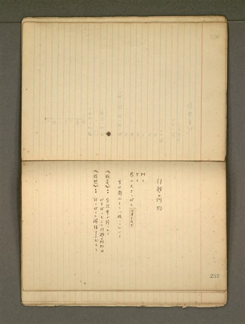 主要名稱：《詩創作》第4冊圖檔，第24張，共65張