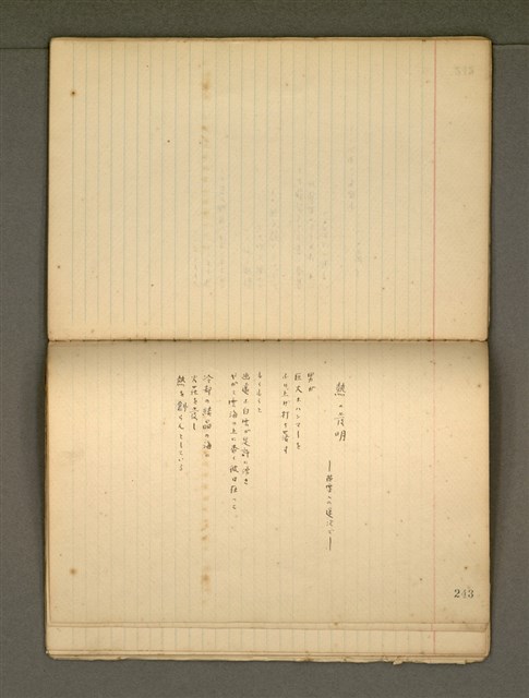 主要名稱：《詩創作》第4冊圖檔，第30張，共65張