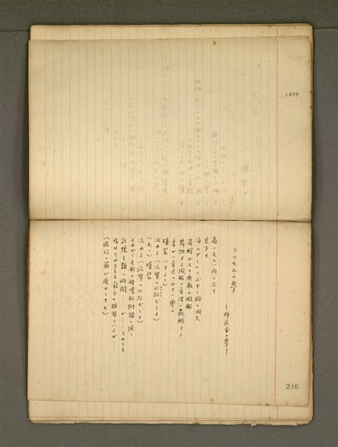 主要名稱：《詩創作》第4冊圖檔，第33張，共65張