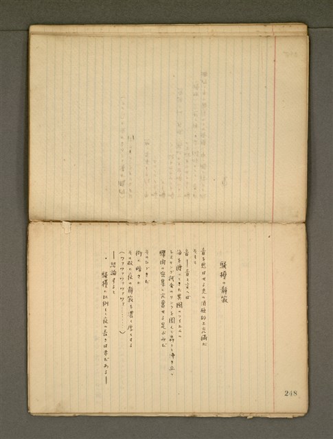 主要名稱：《詩創作》第4冊圖檔，第35張，共65張