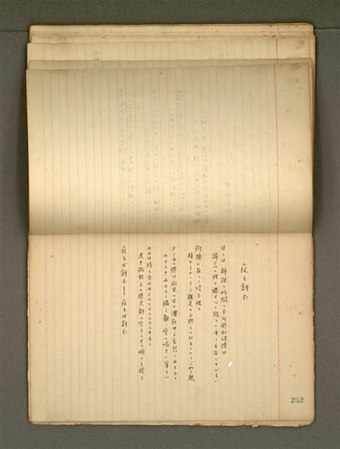 主要名稱：《詩創作》第4冊圖檔，第39張，共65張