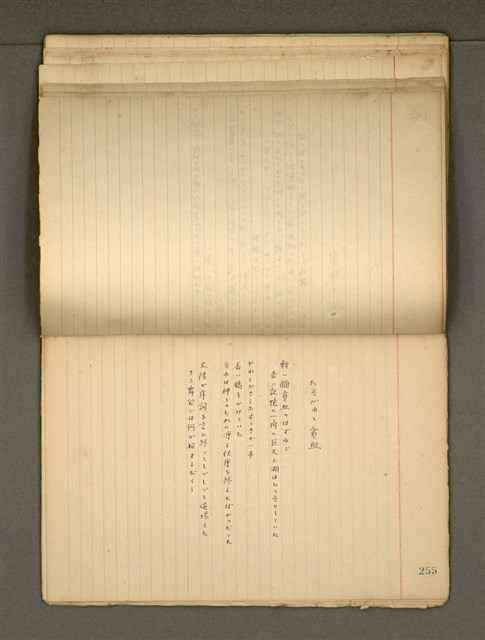 主要名稱：《詩創作》第4冊圖檔，第42張，共65張