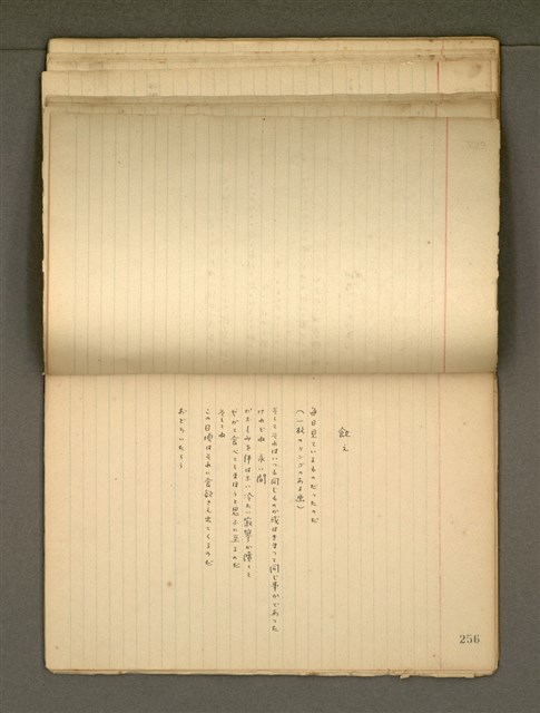 主要名稱：《詩創作》第4冊圖檔，第43張，共65張