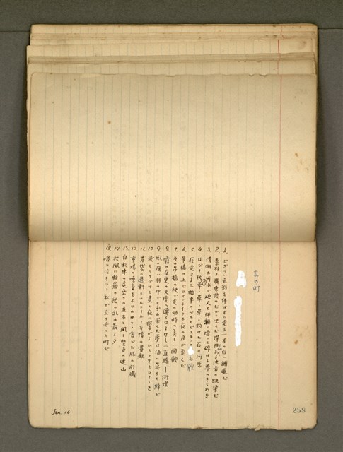 主要名稱：《詩創作》第4冊圖檔，第45張，共65張