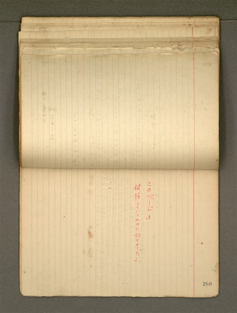 主要名稱：《詩創作》第4冊圖檔，第47張，共65張