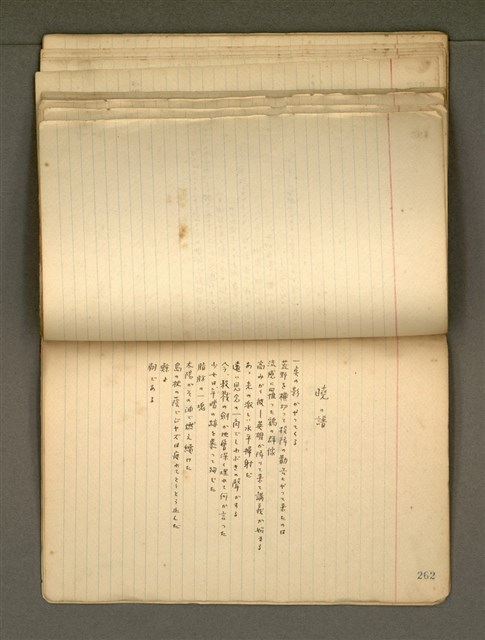 主要名稱：《詩創作》第4冊圖檔，第49張，共65張