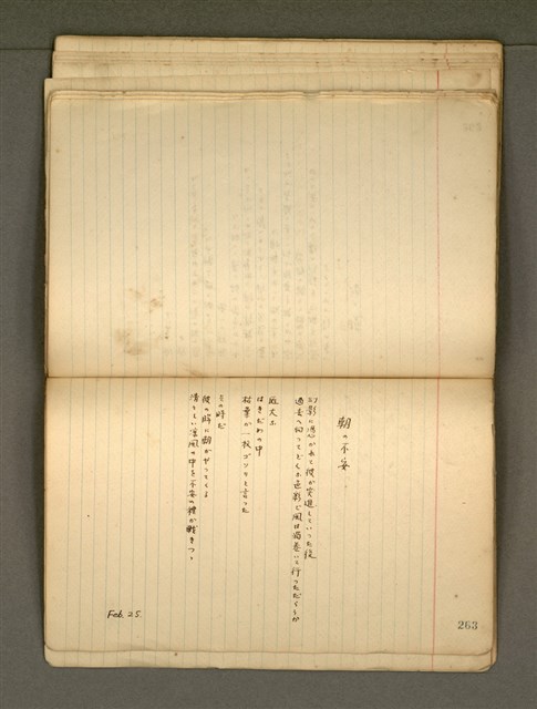 主要名稱：《詩創作》第4冊圖檔，第50張，共65張