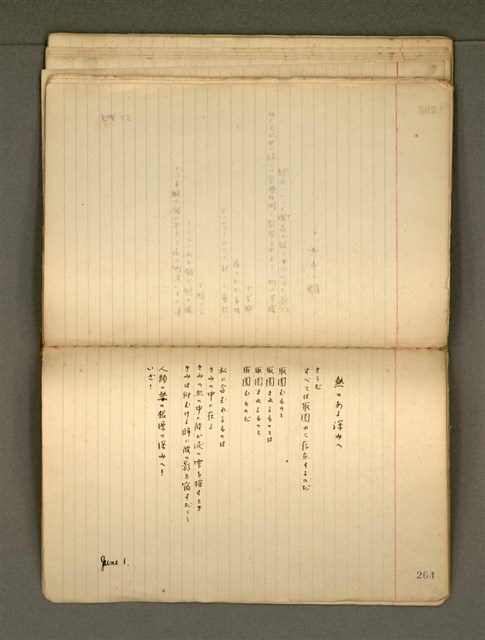 主要名稱：《詩創作》第4冊圖檔，第51張，共65張