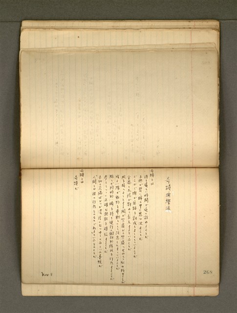 主要名稱：《詩創作》第4冊圖檔，第55張，共65張