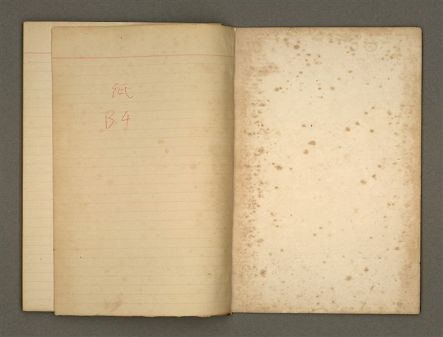 主要名稱：《詩創作》第5冊圖檔，第14張，共16張