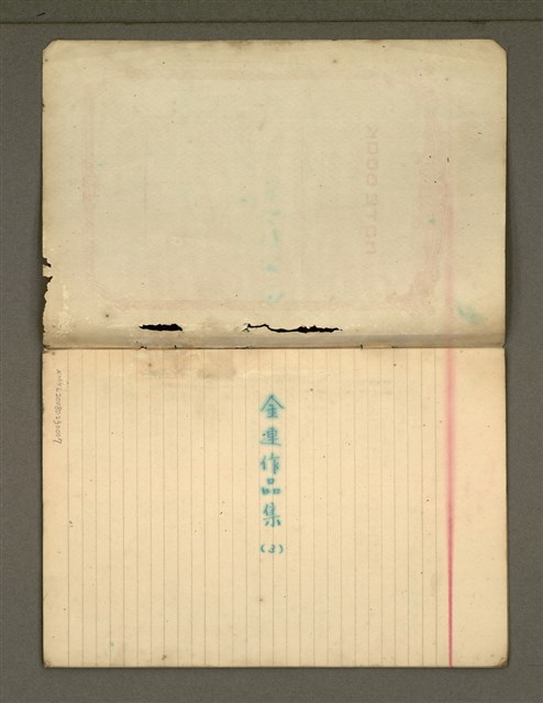 主要名稱：金連作品集3圖檔，第3張，共21張