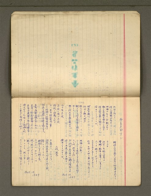 主要名稱：金連作品集3圖檔，第4張，共21張