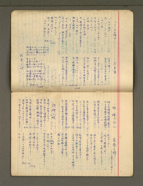 主要名稱：金連作品集3圖檔，第5張，共21張